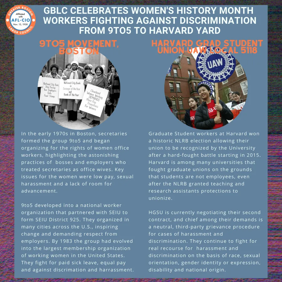 womens_history_month_9to5_and_hgsu.png